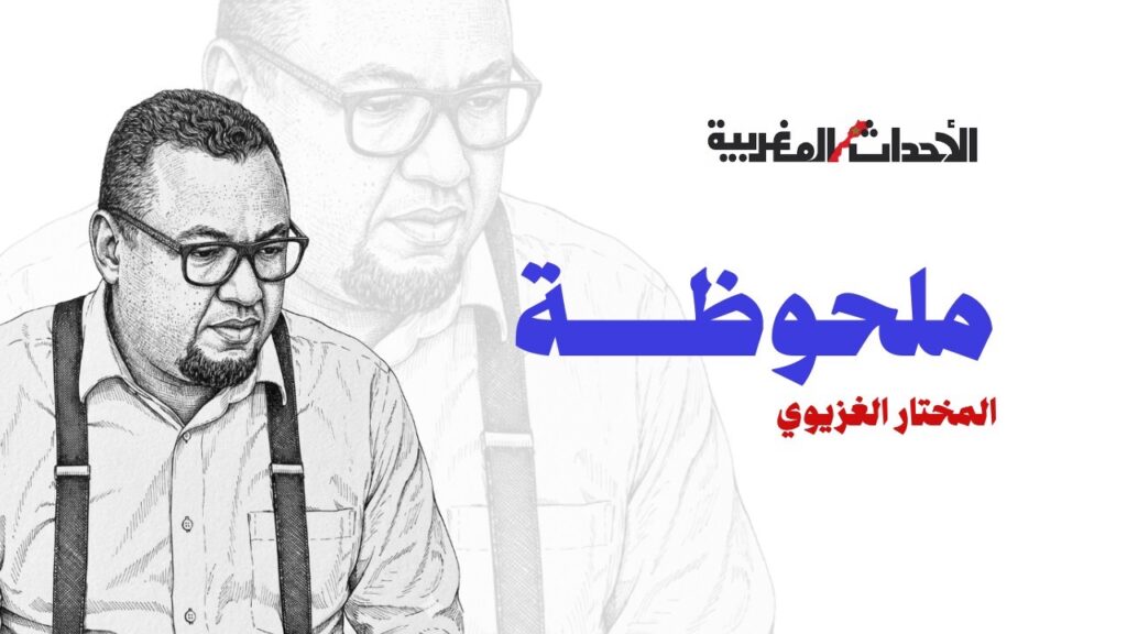 المختار الغزيوي مدير النشر الاحداث المغربية وأحداث انفو
