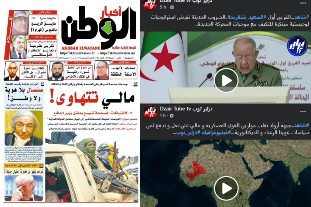 أبواق الجزائر تقدم أدلة إدانة النظام في زعزعة استقرار مالي