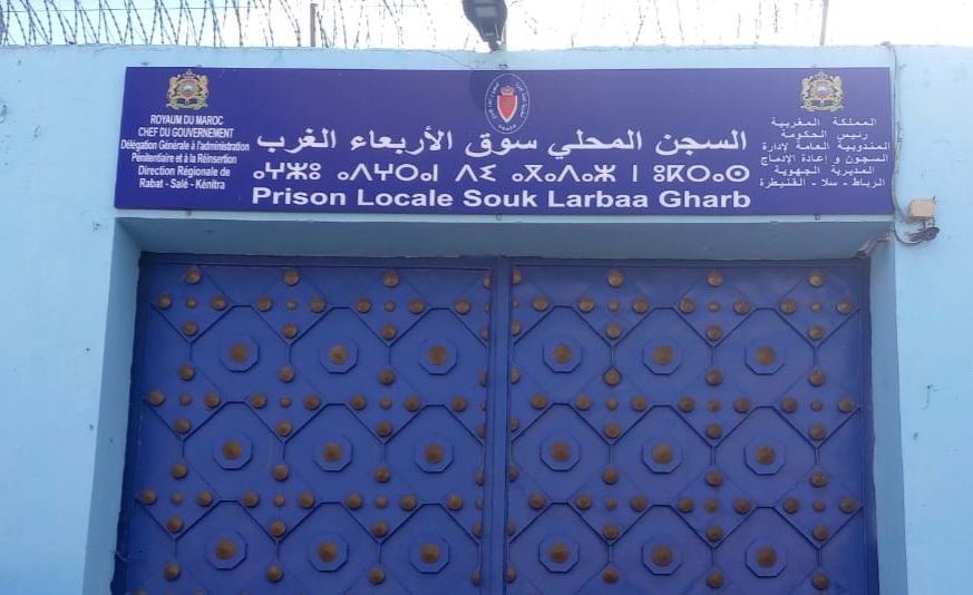إدارة السجن المحلي سوق الأربعاء تنفي صحة الادعاءات الرائجة بخصوص السجين (أ.ل)