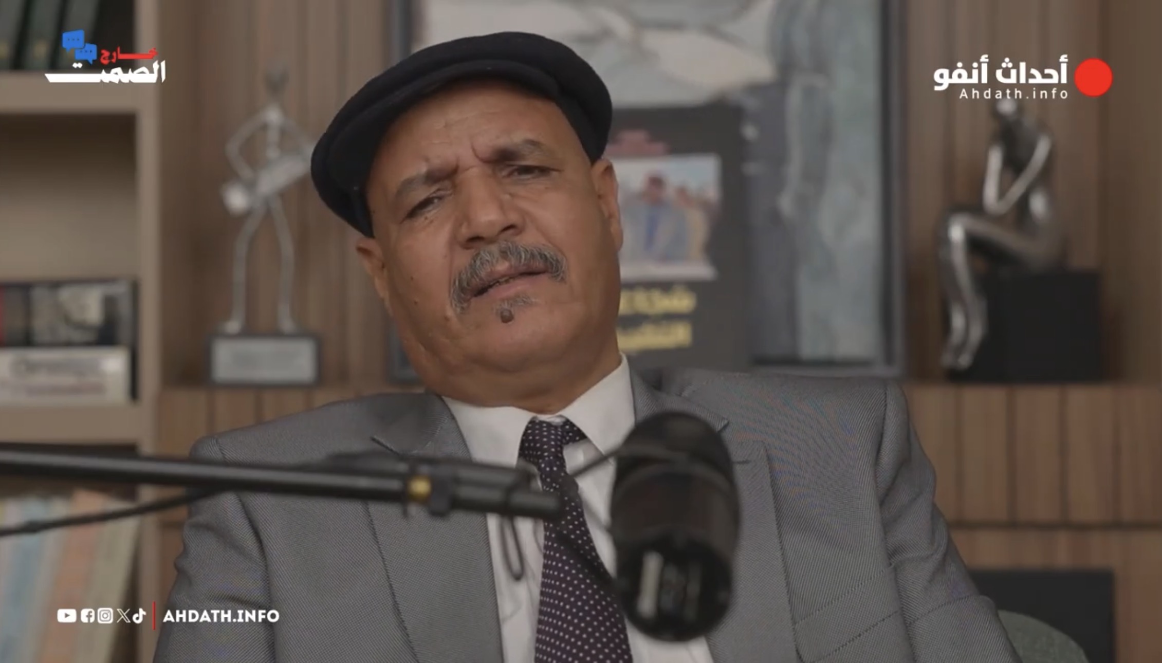 ما هي واجباتك كمواطن؟