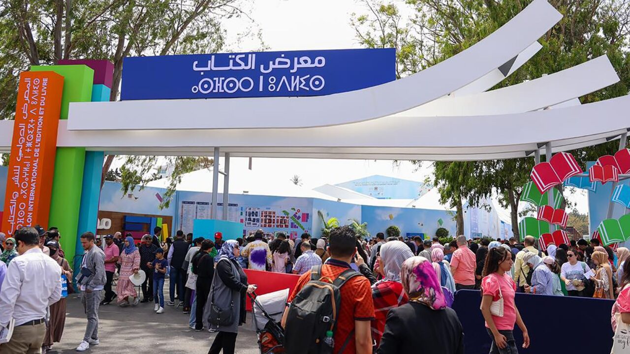 المعرض الدولي للنشر والكتاب يحتفي بالفائزين بجائزة ابن بطوطة لأدب الرحلة