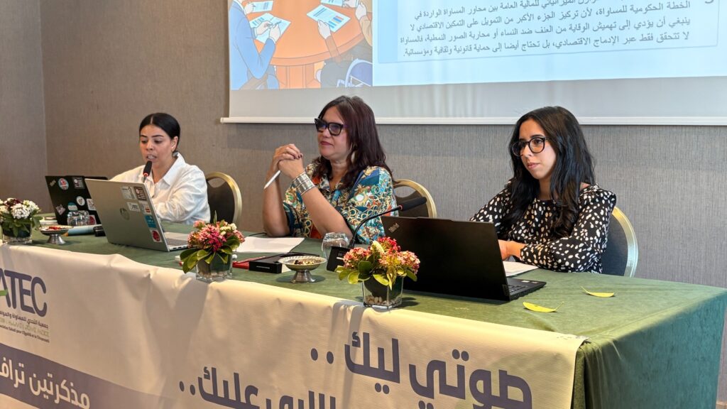 جمعية التحدي تطالب الأحزاب السياسية بإدراج قضايا ا
