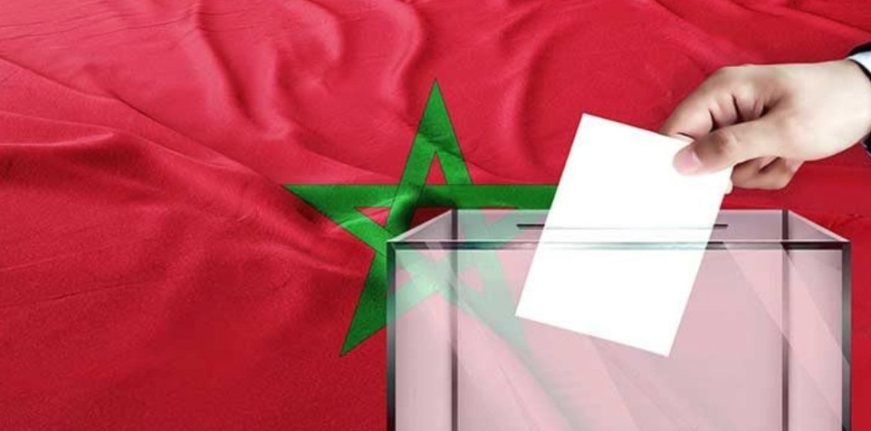 بلاغ هام للداخلية بشأن التسجيل في اللوائح الانتخاب